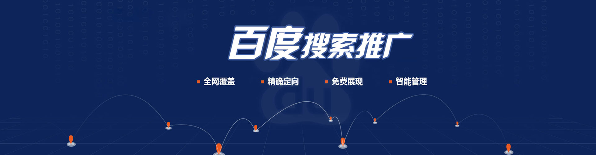 旌德信息流代理