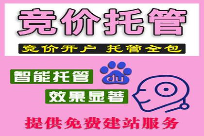 开户高返点策略案例：如何稳操胜券